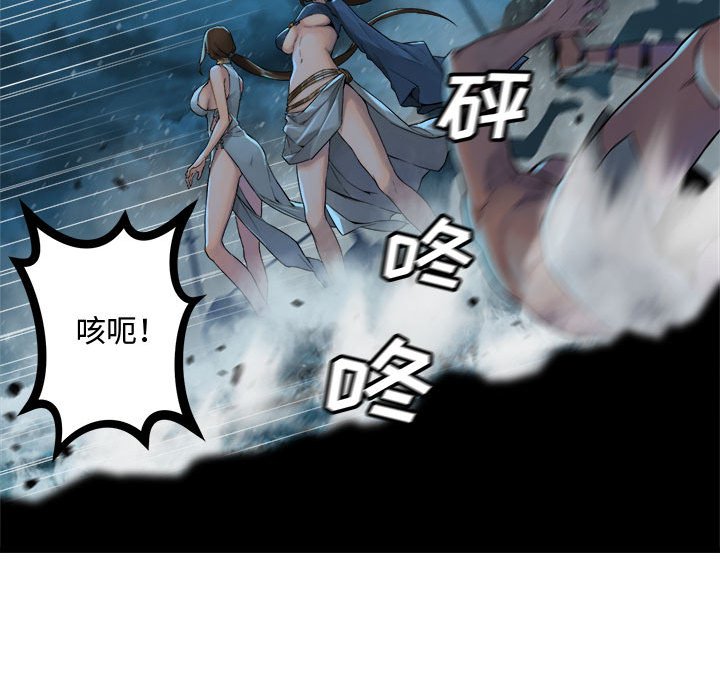 第89話 - 第86张