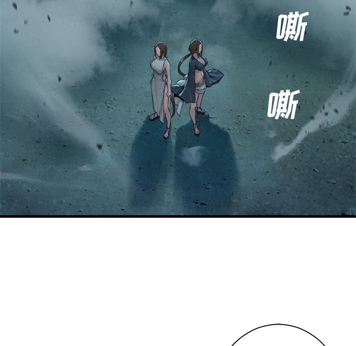 第89話 - 第88张