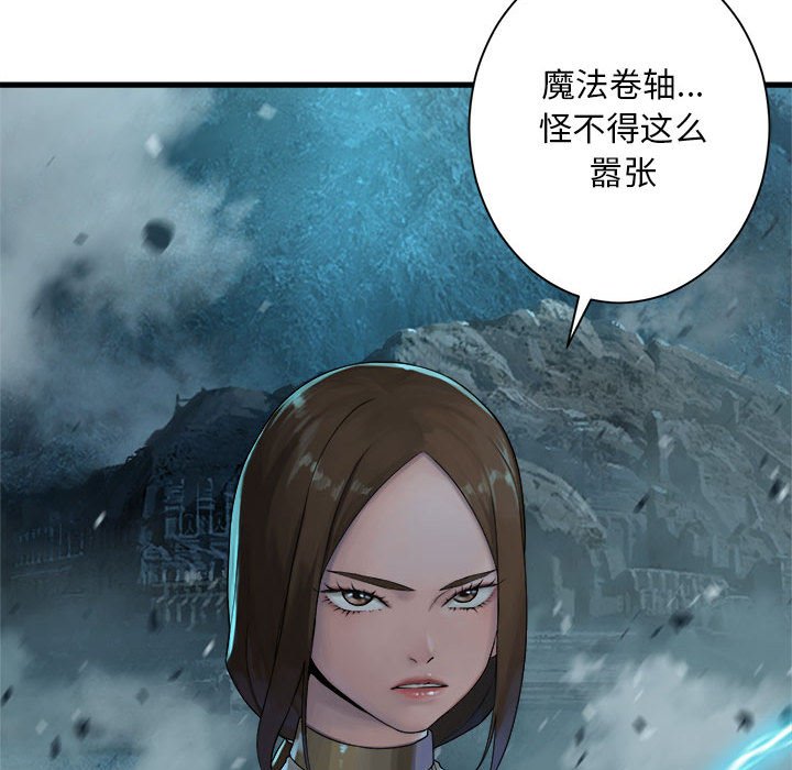 第89話 - 第89张