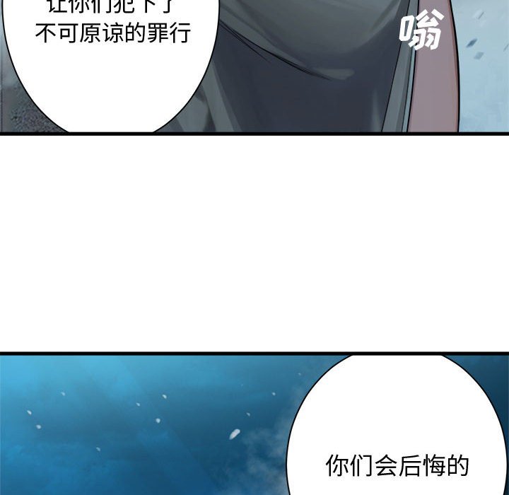第89話 - 第91张