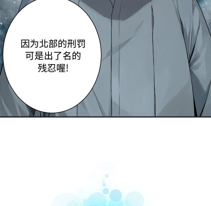 第89話 - 第93张