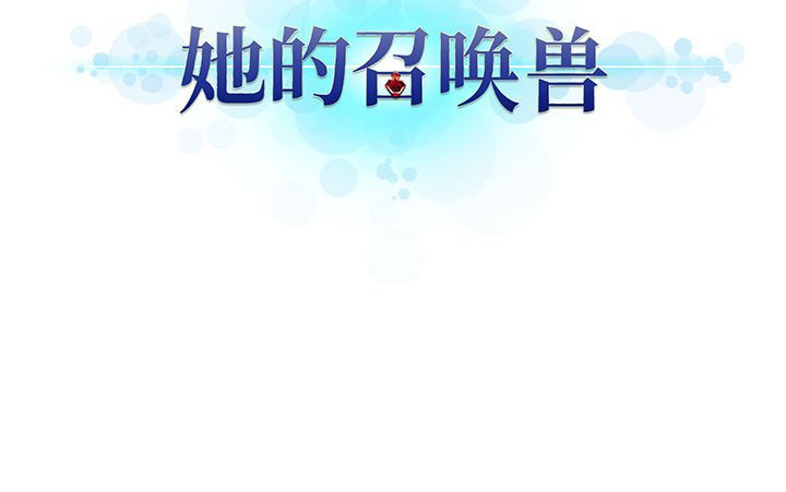 第89話 - 第94张