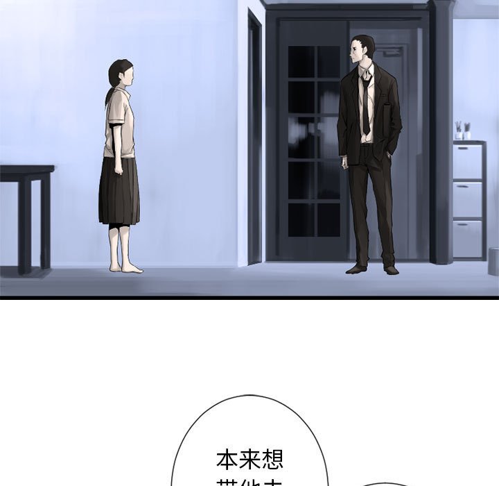 第9話 - 第10张