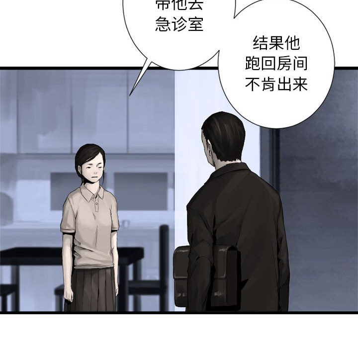 第9話 - 第11张