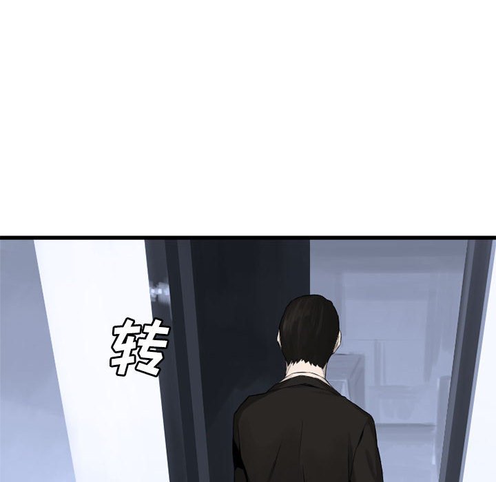 第9話 - 第13张