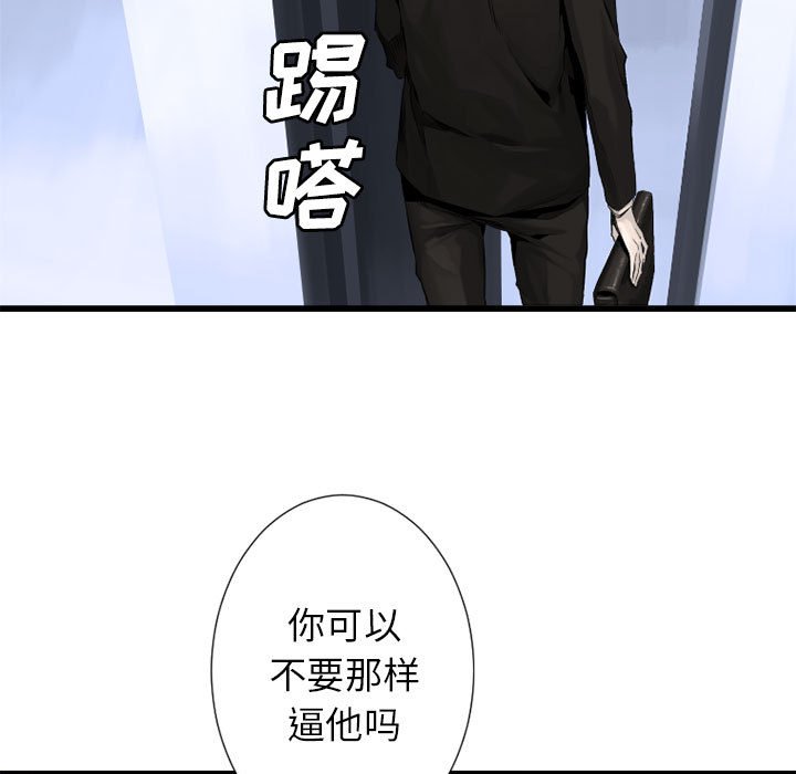 第9話 - 第14张