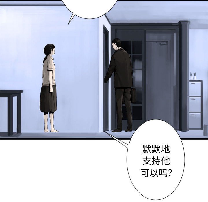 第9話 - 第15张