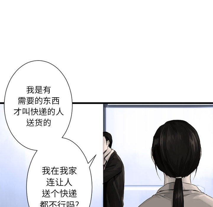 第9話 - 第17张
