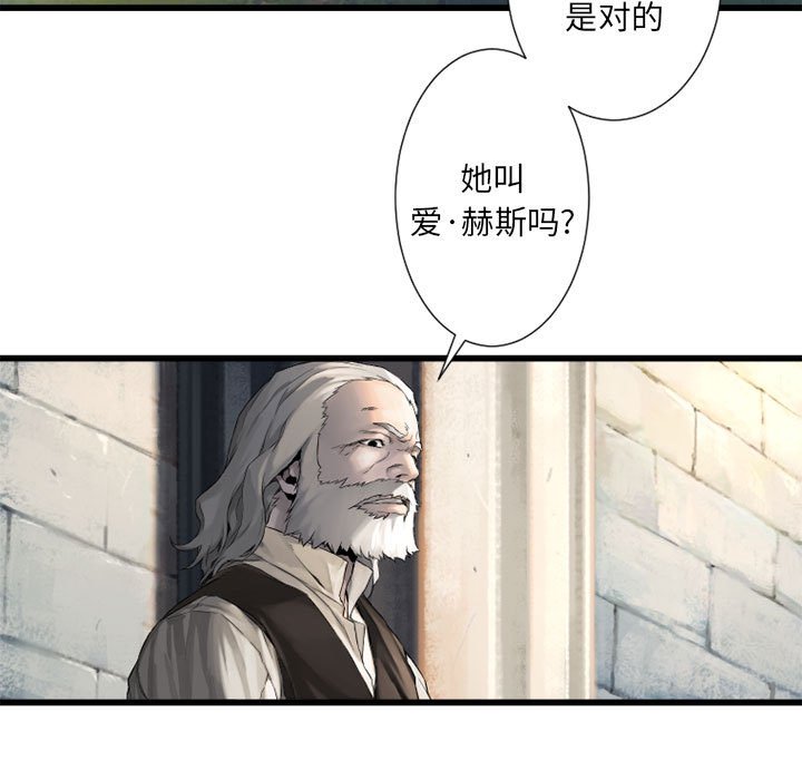 第9話 - 第32张