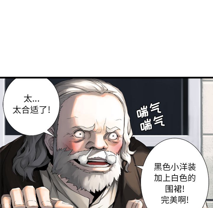 第9話 - 第34张