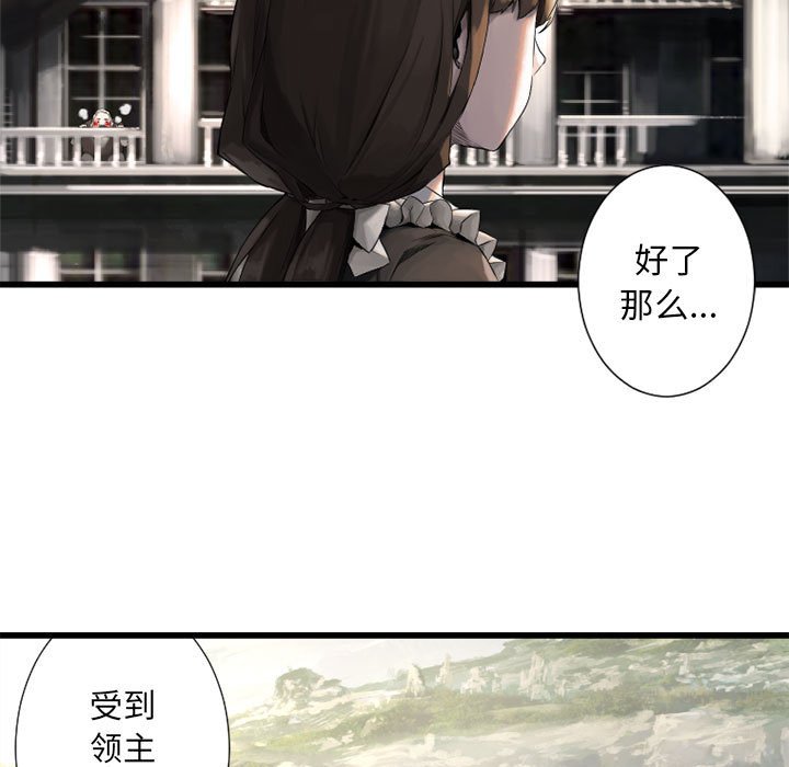 第9話 - 第36张