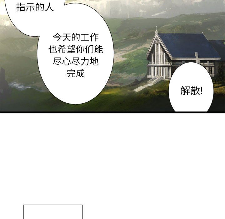 第9話 - 第37张