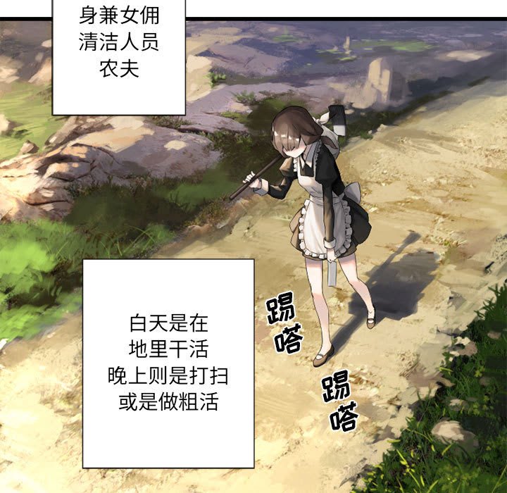 第9話 - 第38张