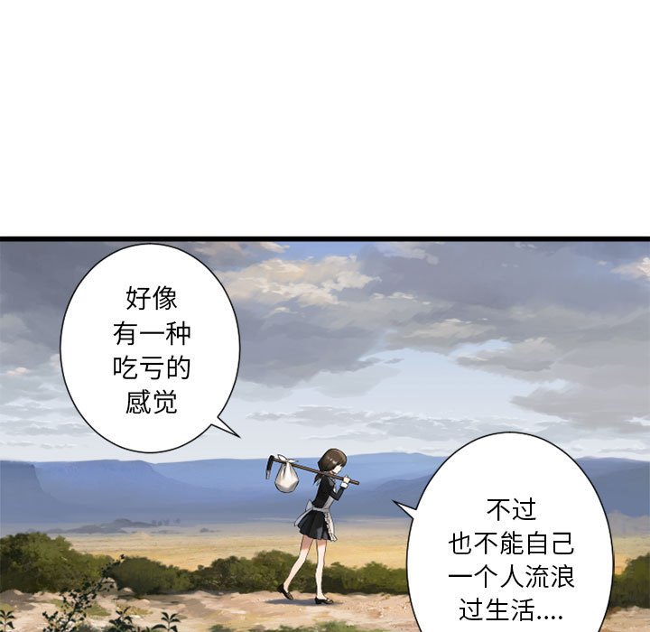第9話 - 第44张