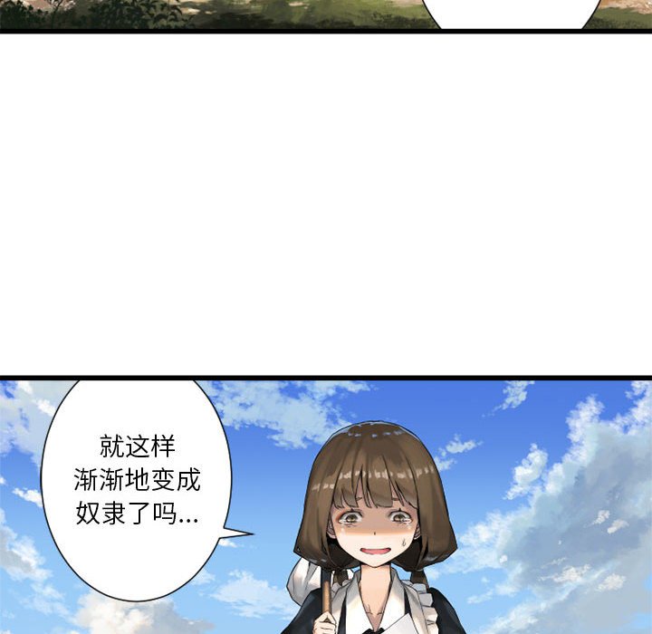 第9話 - 第45张