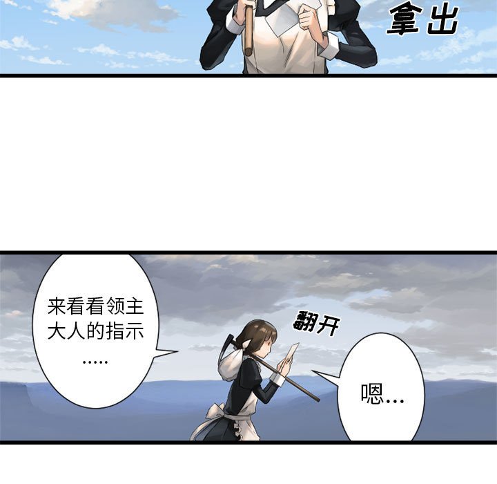 第9話 - 第46张