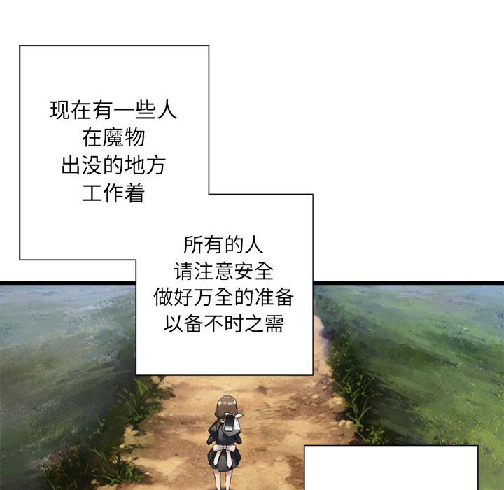 第9話 - 第47张