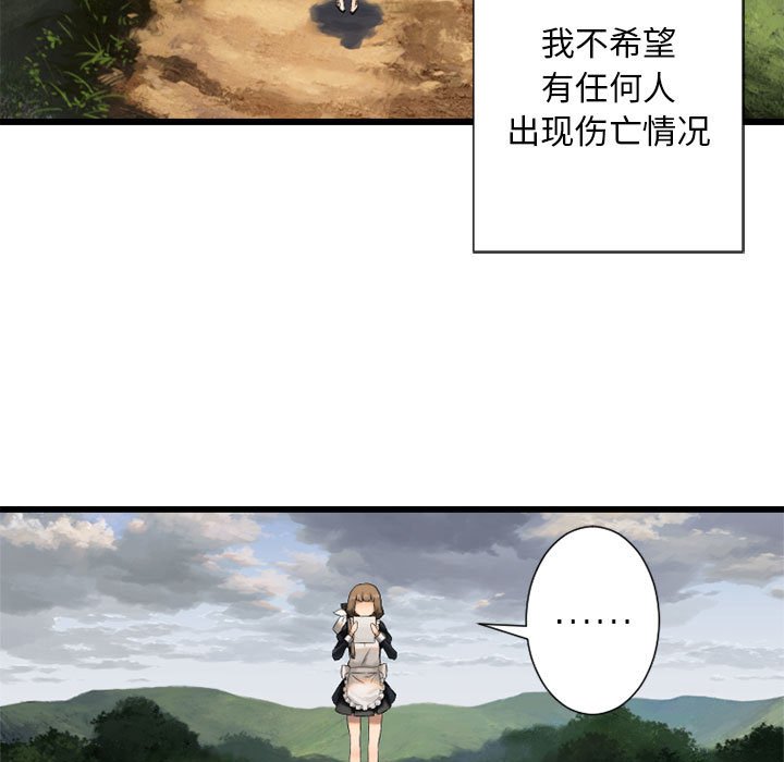 第9話 - 第48张