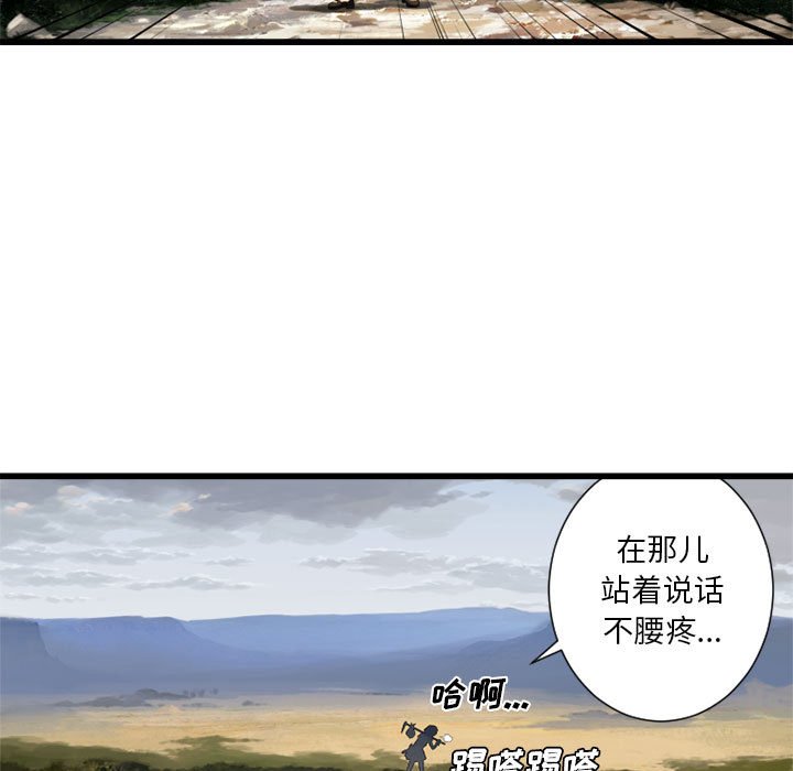 第9話 - 第50张