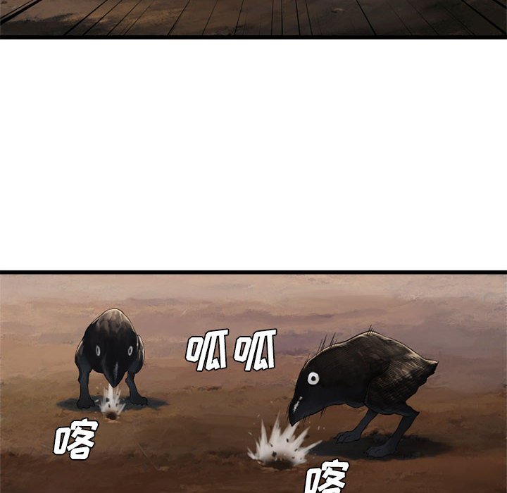第9話 - 第55张