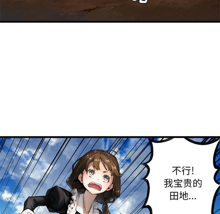第9話 - 第56张