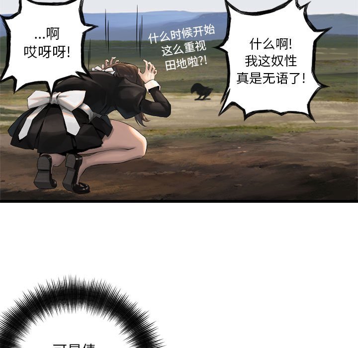 第9話 - 第58张
