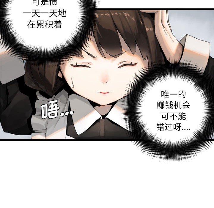 第9話 - 第59张