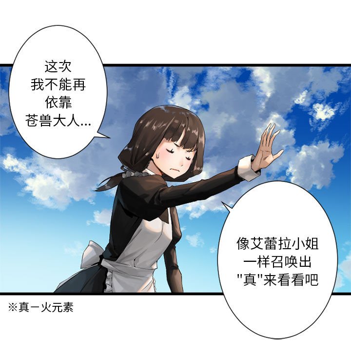 第9話 - 第60张