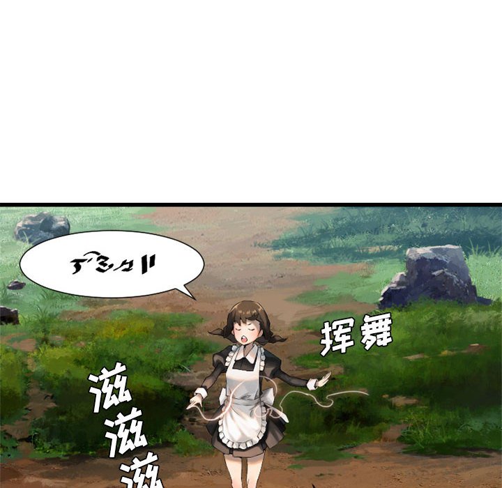 第9話 - 第61张