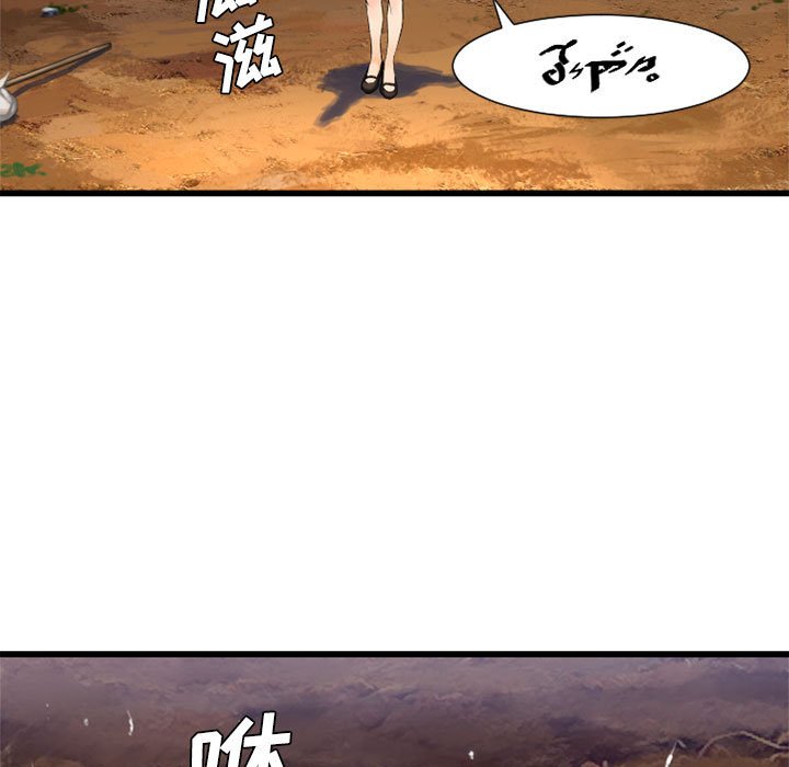 第9話 - 第62张