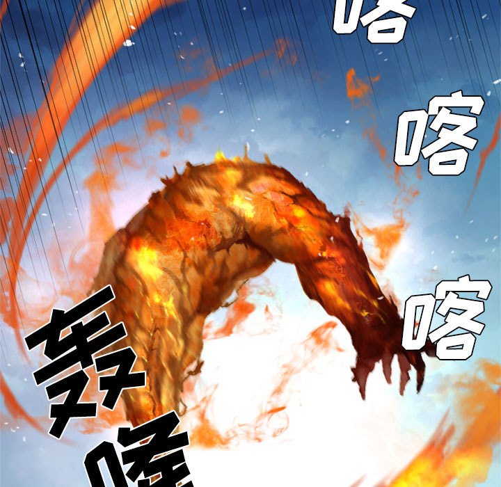 第9話 - 第66张