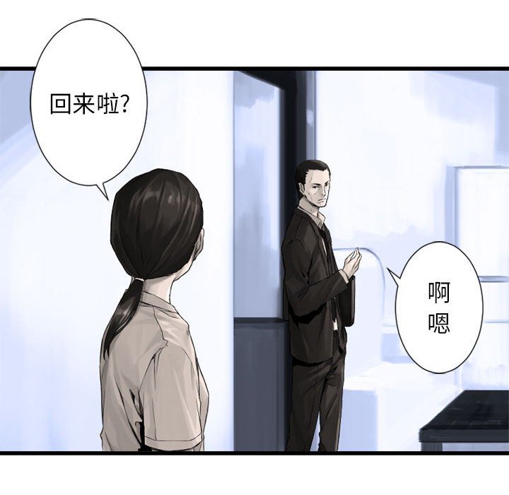 第9話 - 第7张