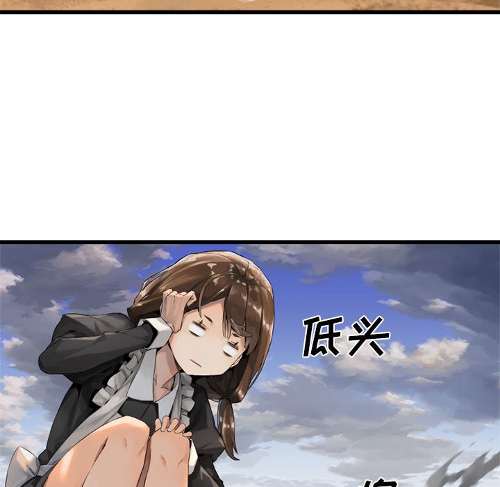 第9話 - 第70张