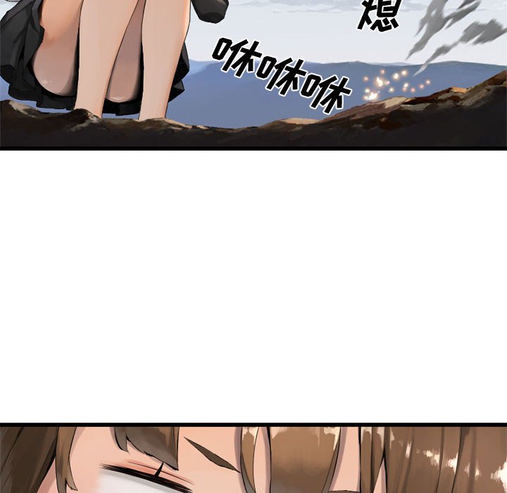 第9話 - 第71张