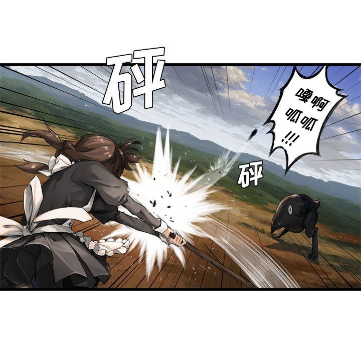 第9話 - 第74张