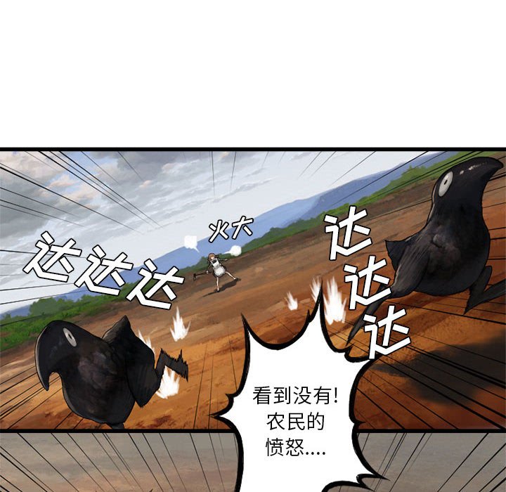 第9話 - 第75张