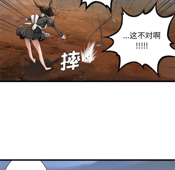 第9話 - 第76张