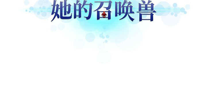 第9話 - 第78张