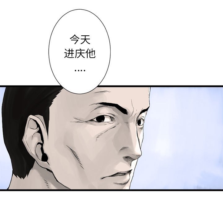 第9話 - 第8张