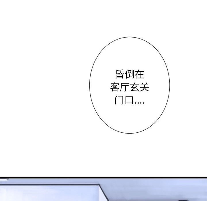 第9話 - 第9张