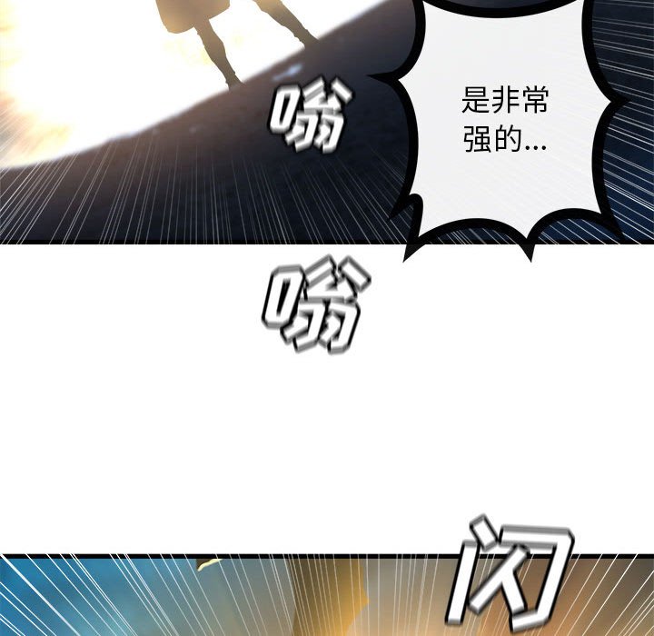 第90話 - 第16张