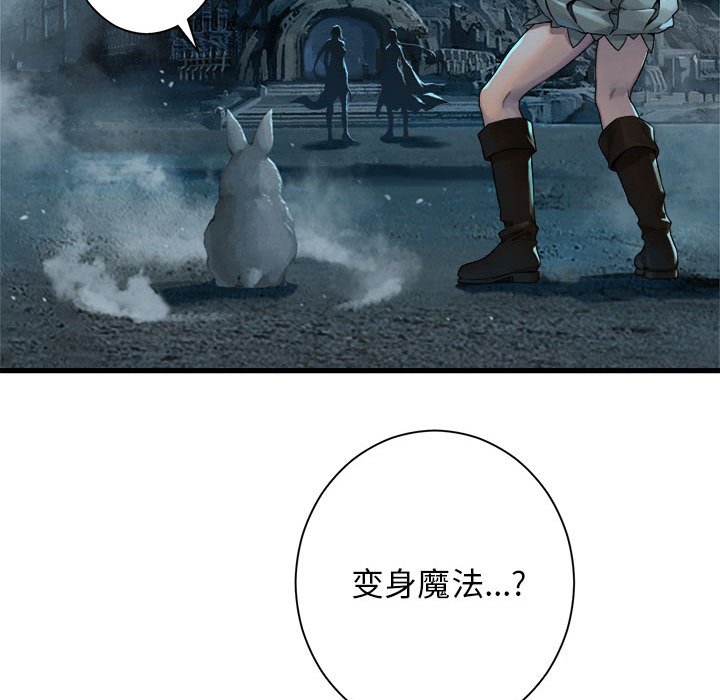 第90話 - 第22张