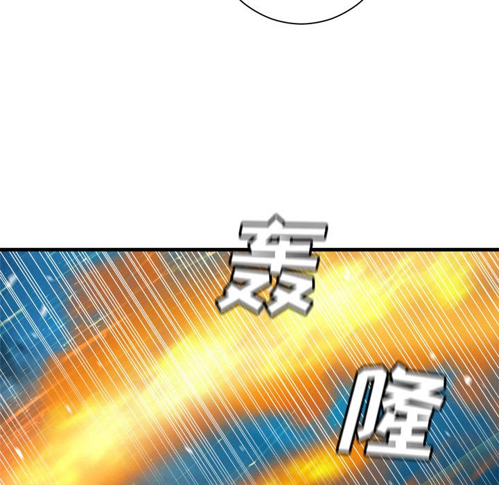 第90話 - 第23张