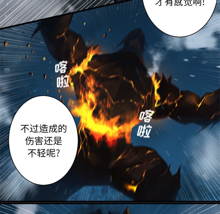 第90話 - 第27张
