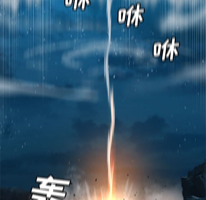 第90話 - 第31张