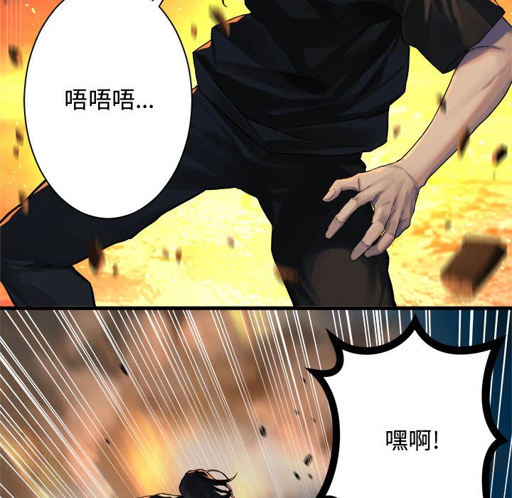 第90話 - 第35张