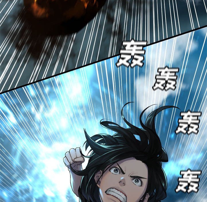 第90話 - 第39张