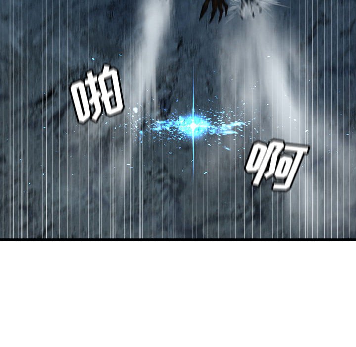第90話 - 第44张