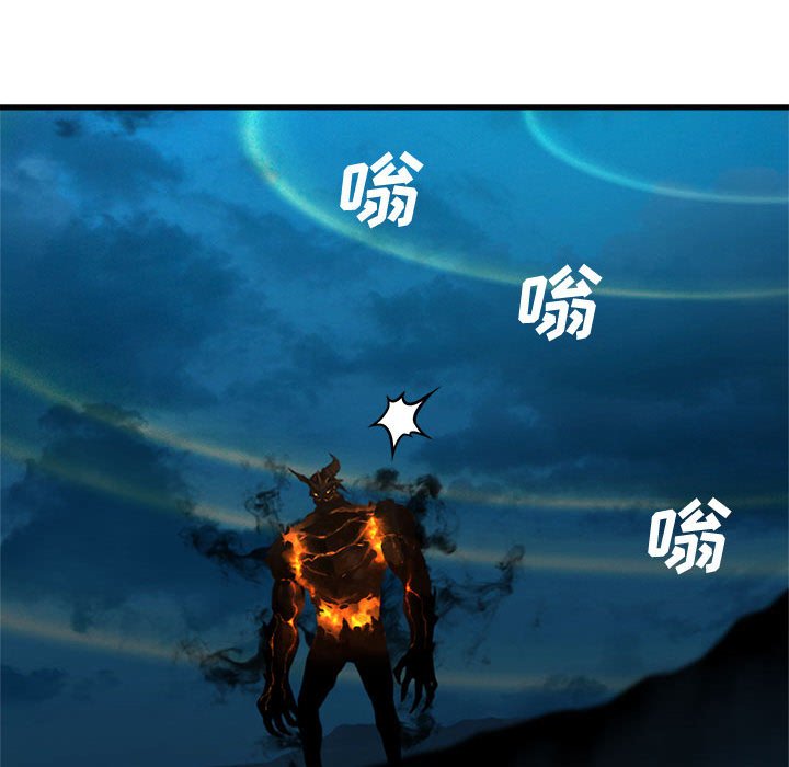 第90話 - 第48张