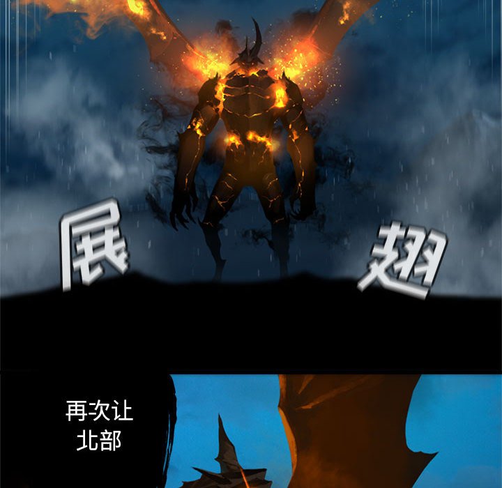 第90話 - 第52张